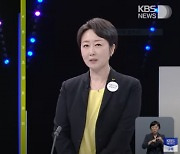 '오세훈 불참' 속 송영길·권수정 후보 부동산 정책 이견