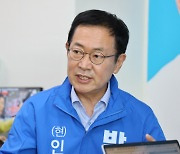 [6·1 격전지] 박남춘, "100조원에 달하는 인천 e음경제 완성할 것"