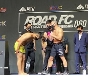 [ROAD FC 060] '고개 숙인' 권아솔, "시합에서 많이 때려주세요" 왜?