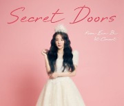 권은비, 공주 같은 단독 콘서트 새 포스터 공개