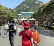 서울시관광협회, 청와대 개방에 '움직이는 관광안내소' 운영