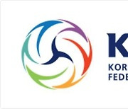 KOVO, 온라인 영상 콘텐츠 강화사업 대행 업체 모집