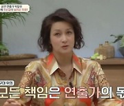 '금쪽 상담소' 박칼린 "고민 없고 행복"..오은영 "삶 만족도 높아" [TV캡처]