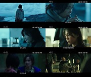 '마녀2' 기대감 폭발..티저 공개 하루 만에 400뷰 '후끈'