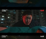 '살인자의쇼핑목록' 범인 꼬리잡기..안세빈 "이광수 범인 아니다"[★밤TView]