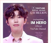'IM HERO' 눈부신 인기..임영웅 유튜브 채널 총 14억 1천만뷰