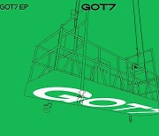 갓세븐, 새 앨범 'GOT7' 전곡 자작곡 수록