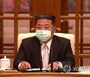 [속보] 북한 "전국 모든 도·시·군 봉쇄..이상증상자 철저 격리"