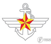 육군종합보급창, 최우수 軍 책임운영기관 선정