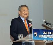 취임사 하는 이상민 행안부 장관