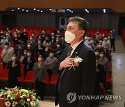 국기에 경례하는 이종욱 조달청장