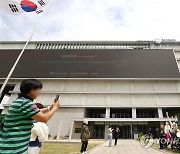 문화체육관광부, '박물관·미술관 주간' 개최