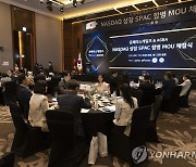 온페이스게임즈, 나스닥 상장 스팩 합병 MOU 체결식