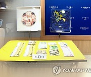 최순영 신동아 前회장 가족, 압류재산 소유권 소송 패소(종합2보)