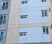 JDC 공공임대 아파트 외벽에 사선 균열..16일 정밀 안전진단