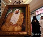 (FILE) UAE PRESIDENT OBIT
