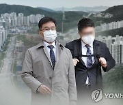 대장동 정영학 파일 법정 재생 끝..음질 놓고 논란(종합)