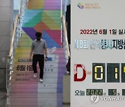 [후보등록] 경북 지방선거 후보자 723명 등록..경쟁률 1.9대1