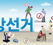[후보등록] 대전 158명 등록..시장·구청장 선거 모두 양자대결