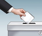 [후보등록] 광주·전남 무투표 당선 45명..기초단체장 3명 무혈입성
