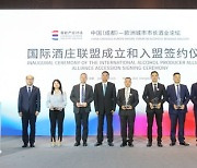 [PRNewswire] International Alcohol Producer Alliance inaugurated in Chengdu