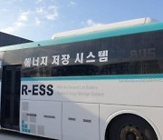 김포시, '2022년 미세먼지 저감 우수 시군' 선정