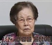 장도연, '스승의 날' 맞아 첫 훈련 도전..강형욱 못지않은 단호함 ('개훌륭')