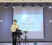'도박 논란' 슈 "홍보 대사 위촉 후 첫 봉사활동"..진심 통할까 [TEN★]