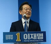 이재명·오세훈 선거사무소 개소식..여야 지도부 총출동