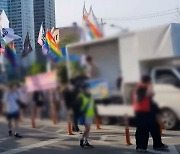 "용산으로 집결"..주민들 "집회금지 탄원 낼 것"