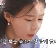 일라이♥지연수, 이혼 2년 만에 합가..재결합 청신호?