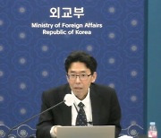 정부, ARF 4차 사이버안보 회의 주재..북한은 불참