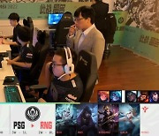 [MSI] RNG, 경기 무효 처리에 "우린 베테랑..불공평하지만 수용할 것"