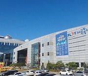 충북자연과학교육원,자기주도성 성장 고교 과학아카데미 개최