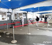 경북 23개 시·군서 2107명 신규 확진..전주보다 14% 감소