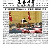 북한, 코로나 확산세 계속.."어제 17만 명 확진·21명 사망"