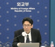 정부, ARF 사이버안보 회의 주재..북한은 불참