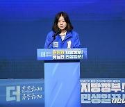 박지현 "성상납은 사생활이 아닌 범죄 행위"..권성동 향해 직격