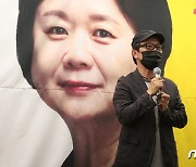 배우 안석환, 이정미 지지 호소
