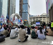 용산 대통령 집무실 100m 이내 첫 도보 행진.."성소수자 혐오 반대"