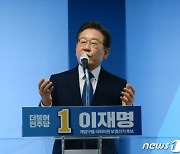 이재명·윤형선·이정미,후보 등록 첫 주말 유세 본격화(종합)