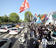 대통령 집무실 앞 행진..'인근 도로는 정체 중'