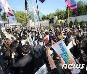 대통령 집무실 앞 '성소수자' 행진