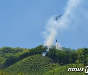 충주 소태면서 산불, 임야 0.01㏊ 태우고 2시간만에 진화