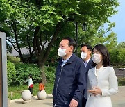 윤석열 대통령 내외, 남산 한옥마을 산책