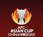 중국, 2023 아시안컵 개최 포기.."코로나 여파"