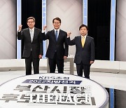 부산시장 후보 '박형준 VS 변성완', 올림픽·어반루프 등 공약 '비판'