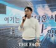 이재관 천안시장 후보 선거사무소 개소.."경쟁력 있는 천안 만들 것"