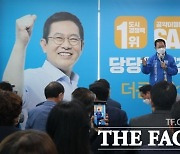 박남춘 후보, 시민 간담회 통해 '소통 행보'