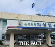 '상대 후보' 비방하고 도망친 김영만 처남..'도주 우려 없어 구속영장 기각'